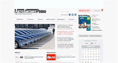 Desktop Screenshot of abreview.ru